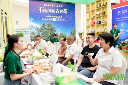 意向采購(gòu)訂單超3600萬(wàn)元 2023年西雙版納普洱茶交易會(huì)圓滿(mǎn)落幕