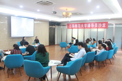 輔導(dǎo)員沙龍之大學(xué)生黨員主題教育活動(dòng)的創(chuàng)意策劃與組織實(shí)施